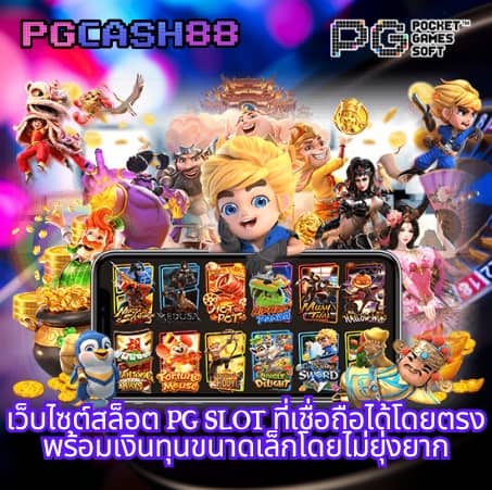 u31 เครดิตฟรี 188