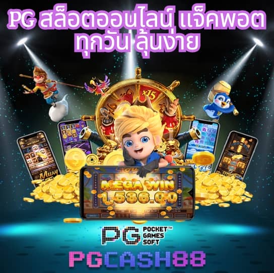 u31 เครดิตฟรี 188