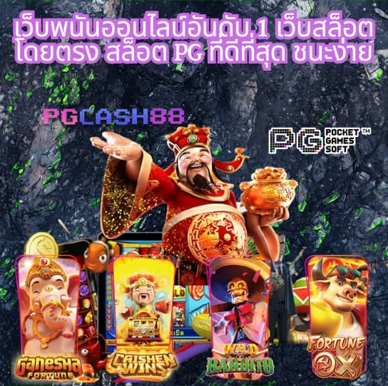 u31 เครดิตฟรี 188